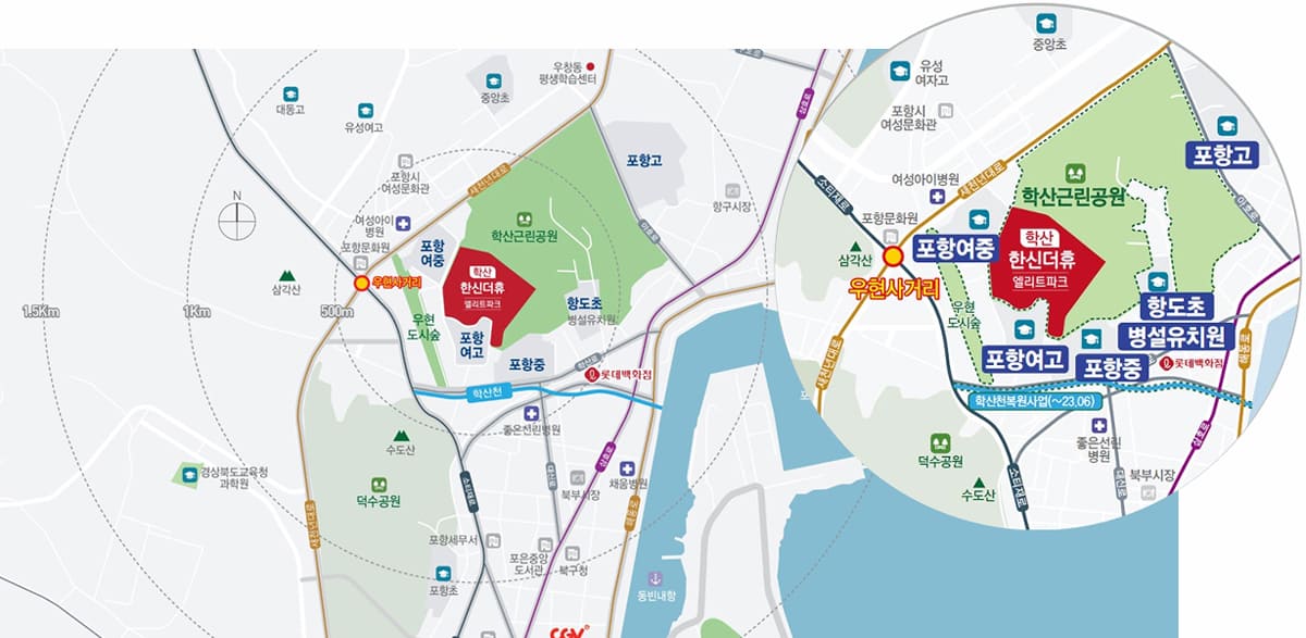 포항 학산 한신더휴 엘리트파크