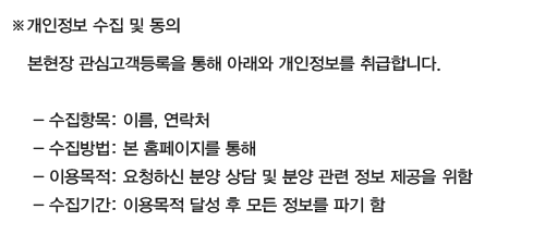 포항 학산 한신더휴 엘리트파크