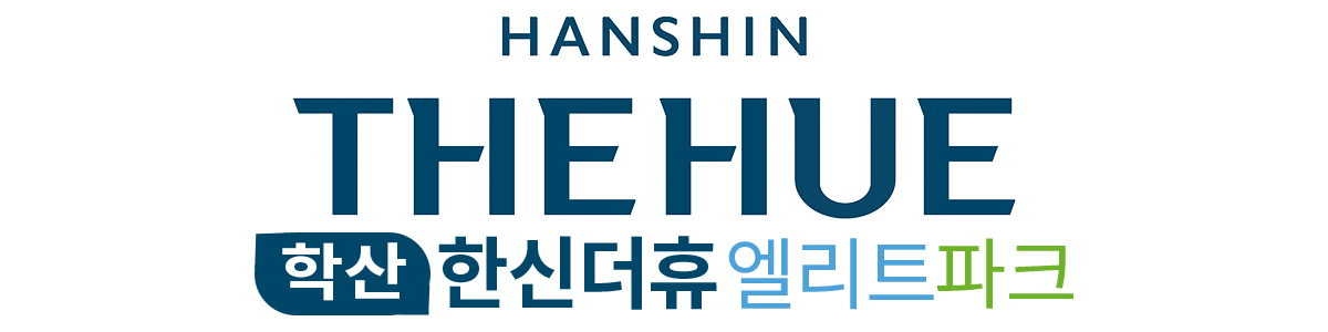포항 학산 한신더휴 엘리트파크