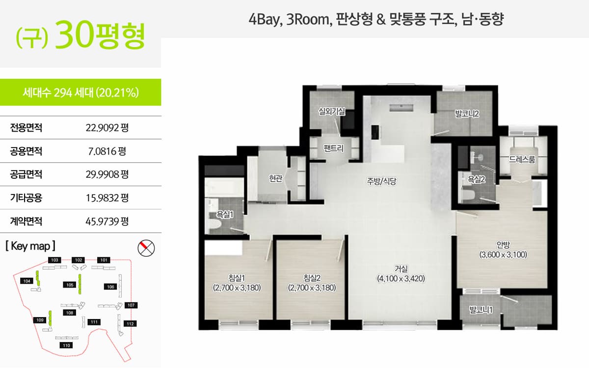 포항 학산 한신더휴 엘리트파크